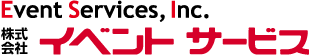 株式会社イベントサービス