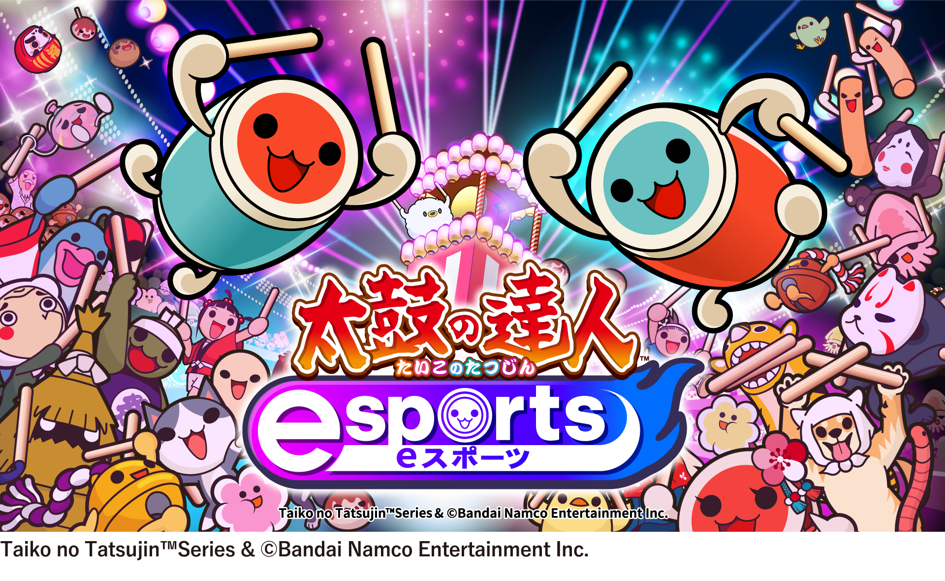 game_太鼓の達人eスポーツ