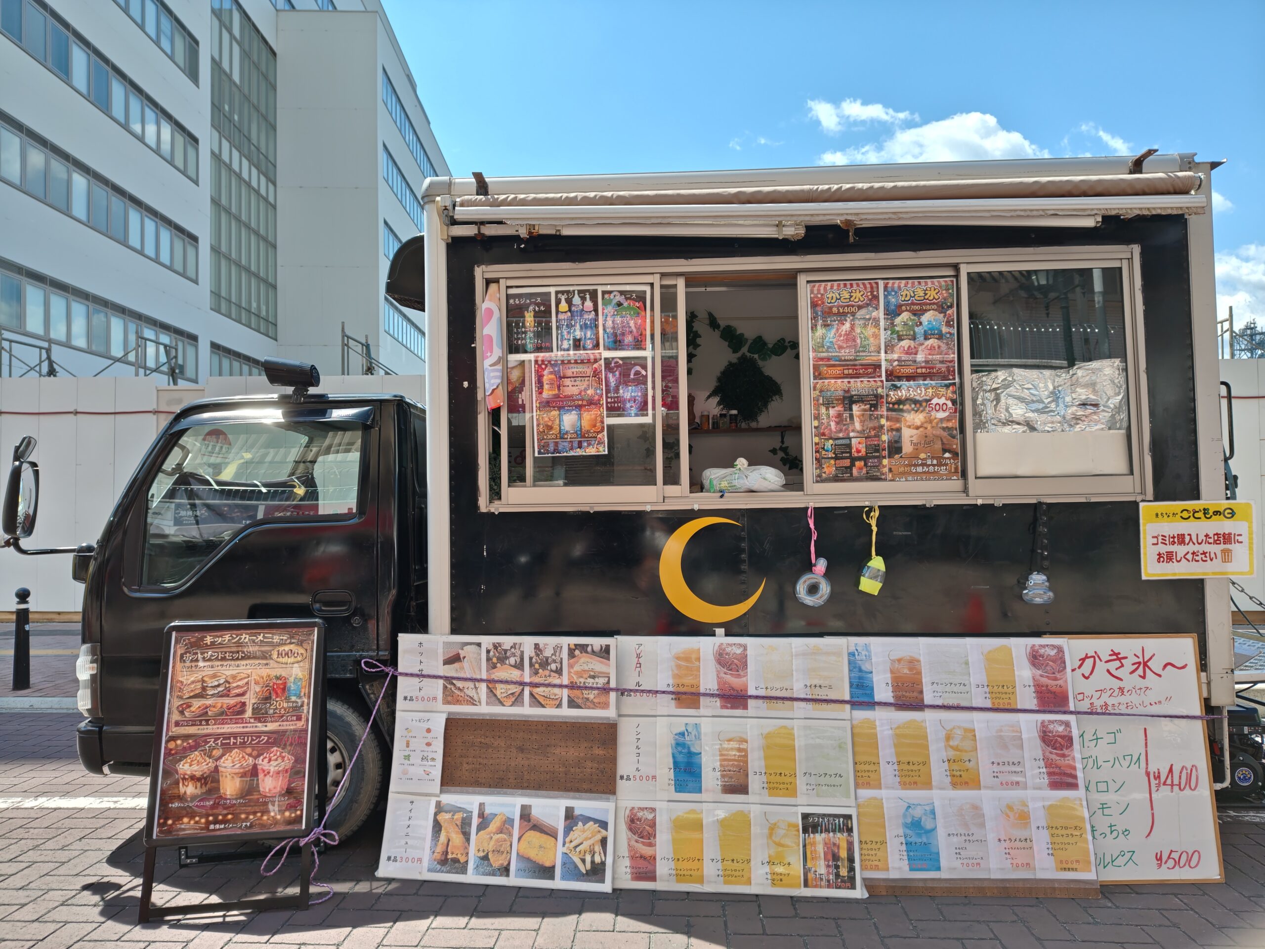 キッチンカー3