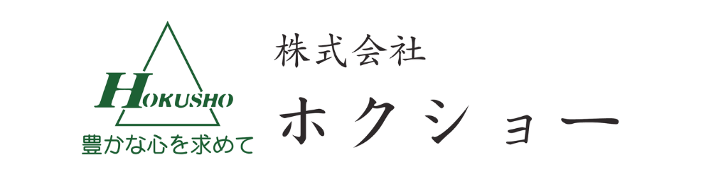 ホクショー
