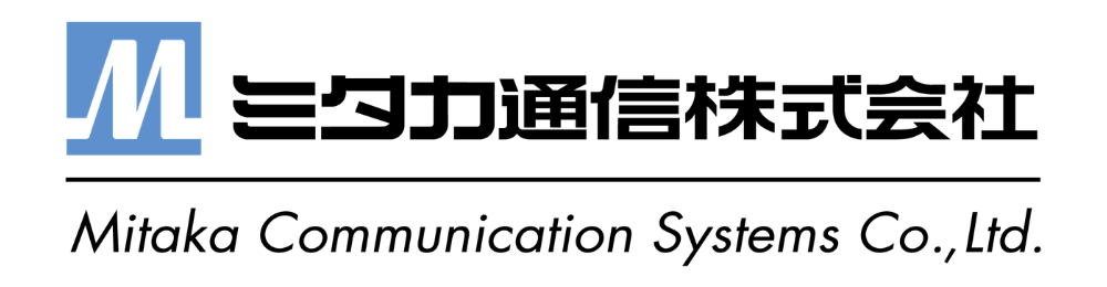 ミタカ通信株式会社